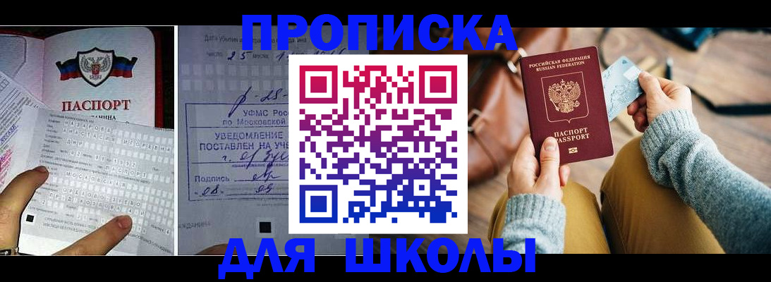 регистрация в Димитровграде