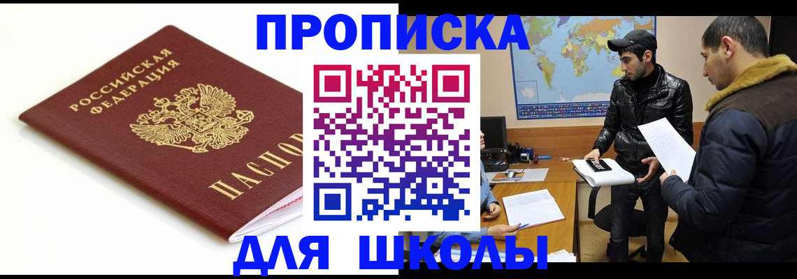 временная регистрация госуслуги в Димитровграде