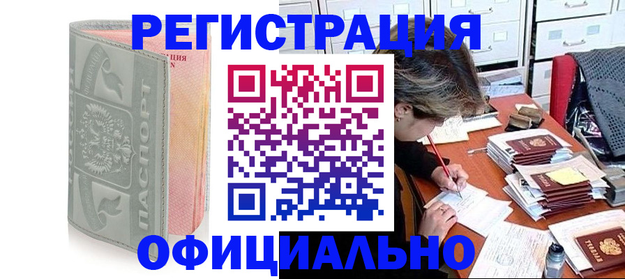 пропишу в квартире в Димитровграде