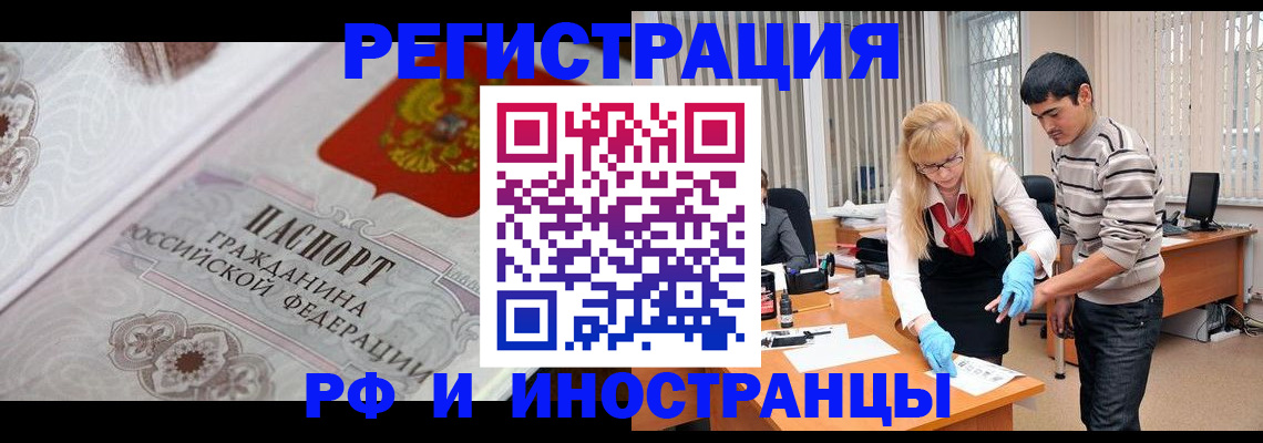регистрация для школы в Димитровграде